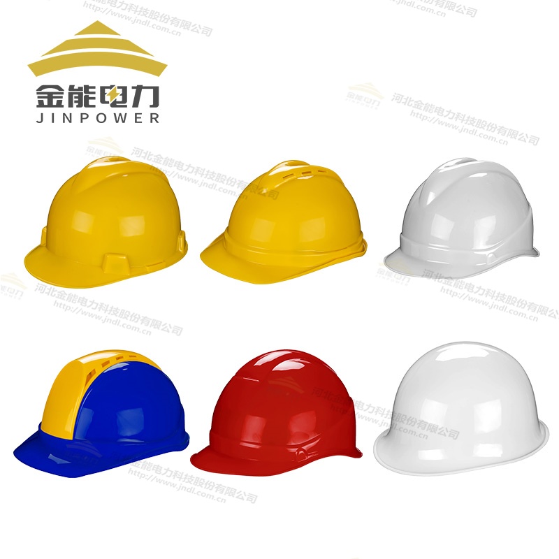 電力工程必備！高抗沖ABS安全帽
